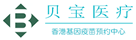 普兰店验血查男女